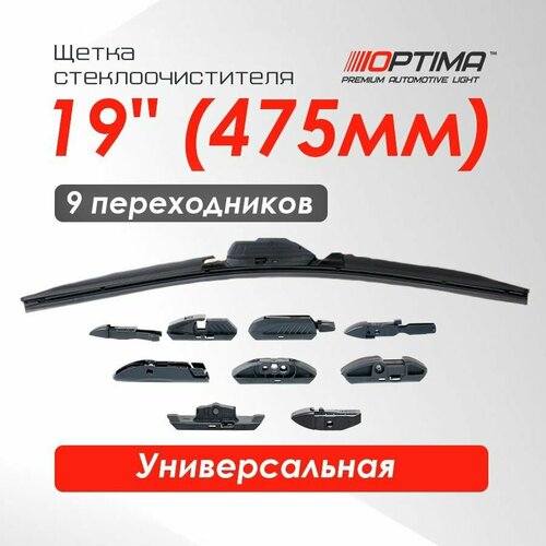 Универсальная щетка стеклоочистителя 19 475мм 9 переходников 1037₽