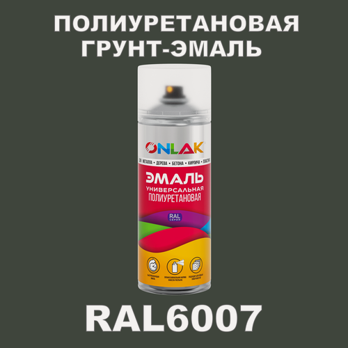 Изображение товара Износостойкая полиуретановая грунт-эмаль ONLAK в баллончике, быстросохнущая, матовая, для металла и защиты от ржавчины, дерева, бетона, кирпича, спрей 520 мл, RAL6007