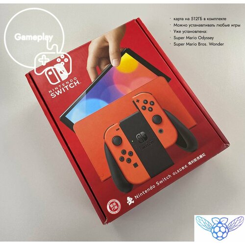 Игровая приставка Nintendo Switch OLED Mario Edition 512GB (Picofly) карта памяти 256гб