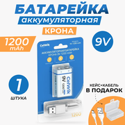 Аккумуляторная батарейка Крона 6F22 9V 1200 mAh, с зарядкой USB, 1 шт.