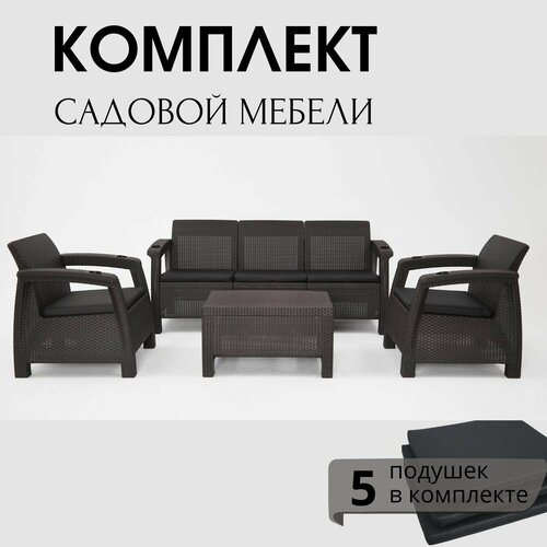 Комплект садовой мебели HomlyGreen Set 3+1+1+Кофейный столик+подушки черного цвета