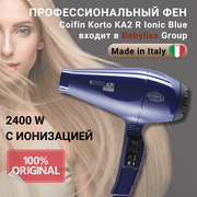 Фен для волос профессиональный с ионизацией Coifin Korto КА2 R Ionic Blue 2400W