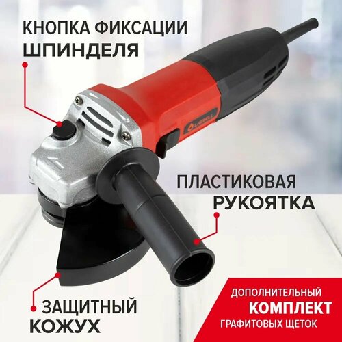 Шлифмашина угловая 750Вт 11000обмин LIGRELL 3860₽