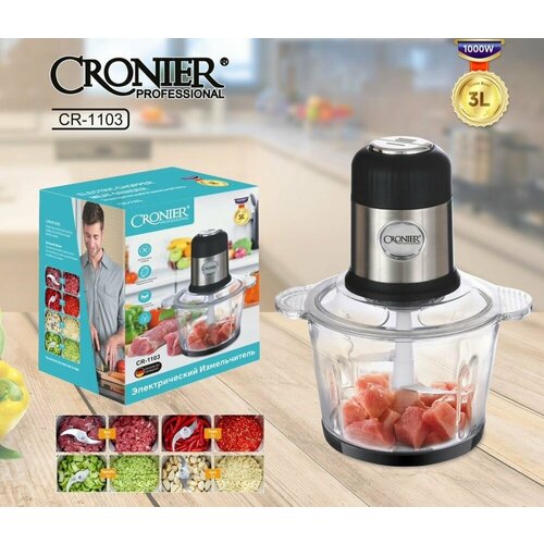 Электрический измельчитель 3л мощностью 1000Вт 420000₽