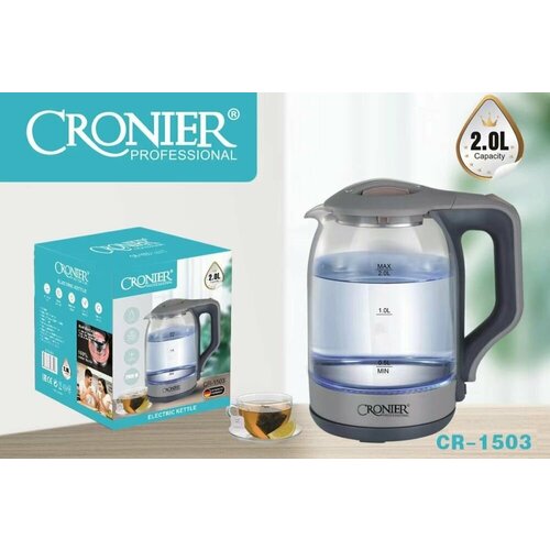 Электрический чайник объемом 2л мощностью 2000Вт Серый 324000₽