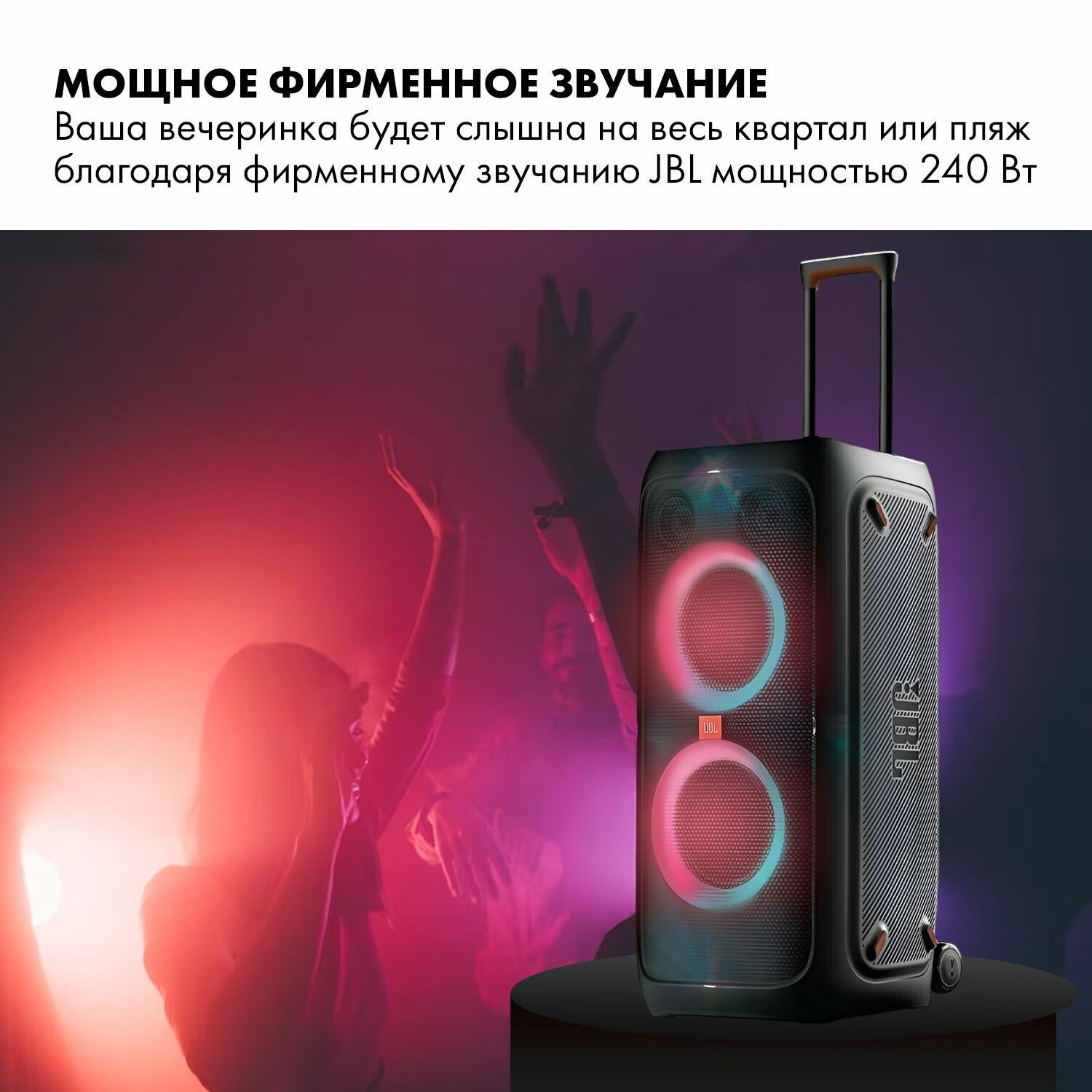 Портативная колонка JBL - фото №19