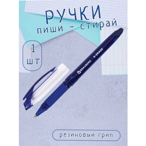 фиолетовый, синий, голубой