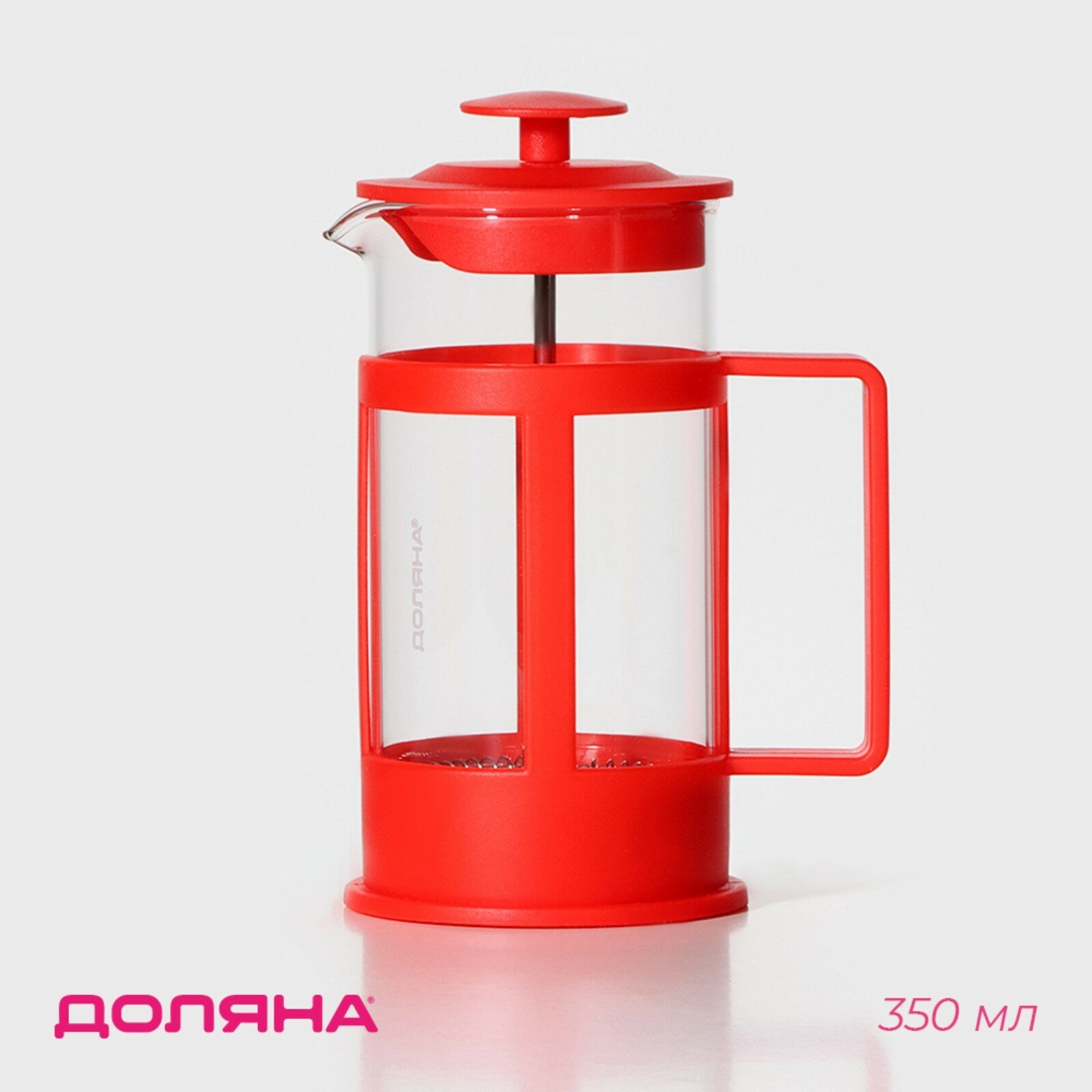 Чайник заварочный френч - пресс Доляна «Классика», 350 мл, стекло, цвет красный (1шт.)