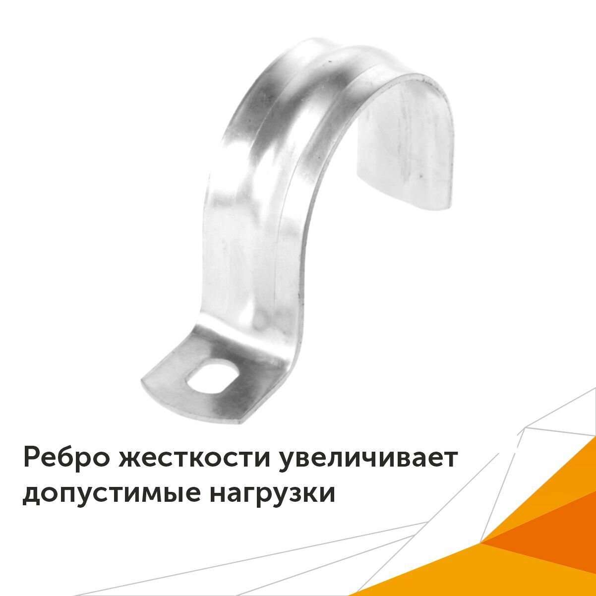 Скоба Промрукав металлическая однолапковая СМО 10-11 (100 шт) - фото №4