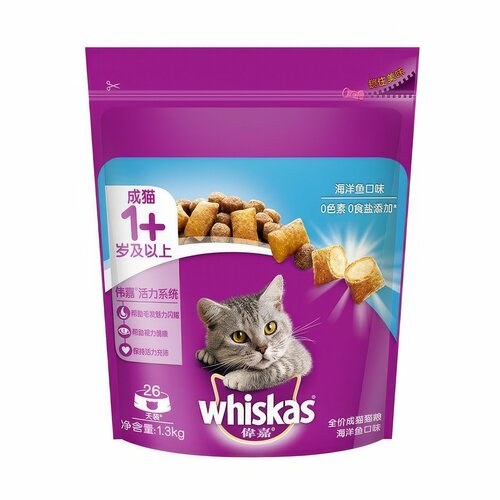 Корм для кошек Whiskas подушечки с паштетом, лосось с тунцом 1.3 кг корм для кошек whiskas подушечки с паштетом курица утка индейка сух 350г