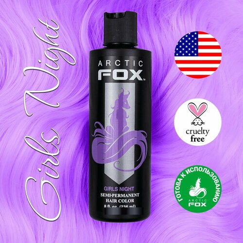 Arctic Fox Фиолетовая краска для волос Girls Night 118 ml