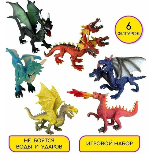 Драконы Набор Фигурок 6 штук