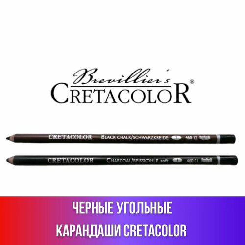 Черный угольный карандаш Cretacolor, в наборе 4 штуки прессованный уголь cretacolor набор cretacolor художественный для графики 8 предметов