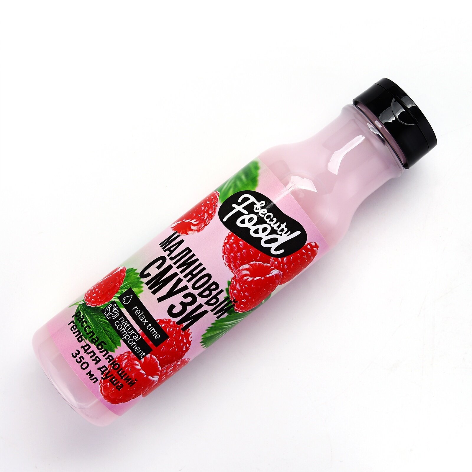 Гель для душа Beauty Fox Super Food Малина и зелень, 350 мл - фото №5