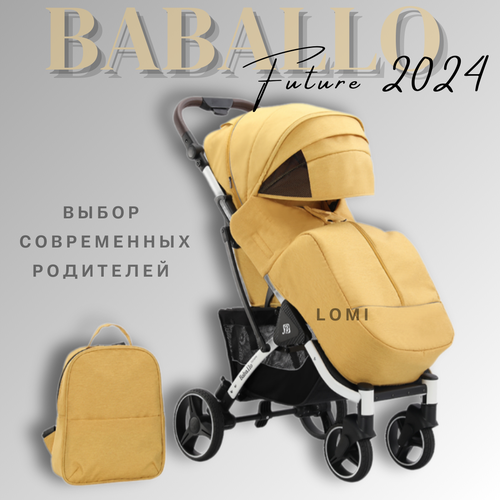 Детская прогулочная коляска Baballo future 2024 Бабало желтый на белой раме механическая спинка сумка-рюкзак в комплекте 16600₽