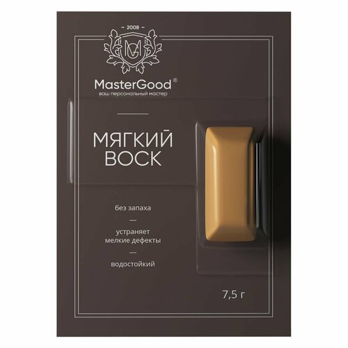 Мягкий Воск Master Good 75гр Натуральный Дуб для Деревянных Ламинированных Пластиковых Поверхностей Мастер Гуд 345₽