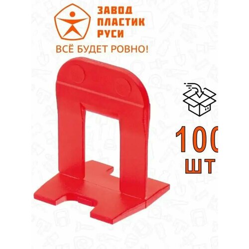 Зажим для выравнивания плитки Завод Пластик Руси SVP - Profi mini 1,4 мм, 100 шт. зажим svp profi mini 0 7 мм 100 шт