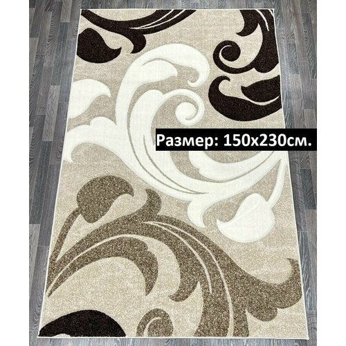 Ковер для комнаты на пол