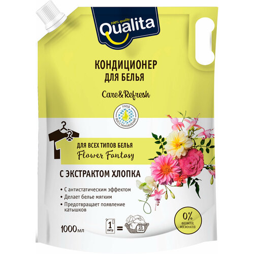 Кондиционер для белья Qualita Flower Fantasy 1л 600₽