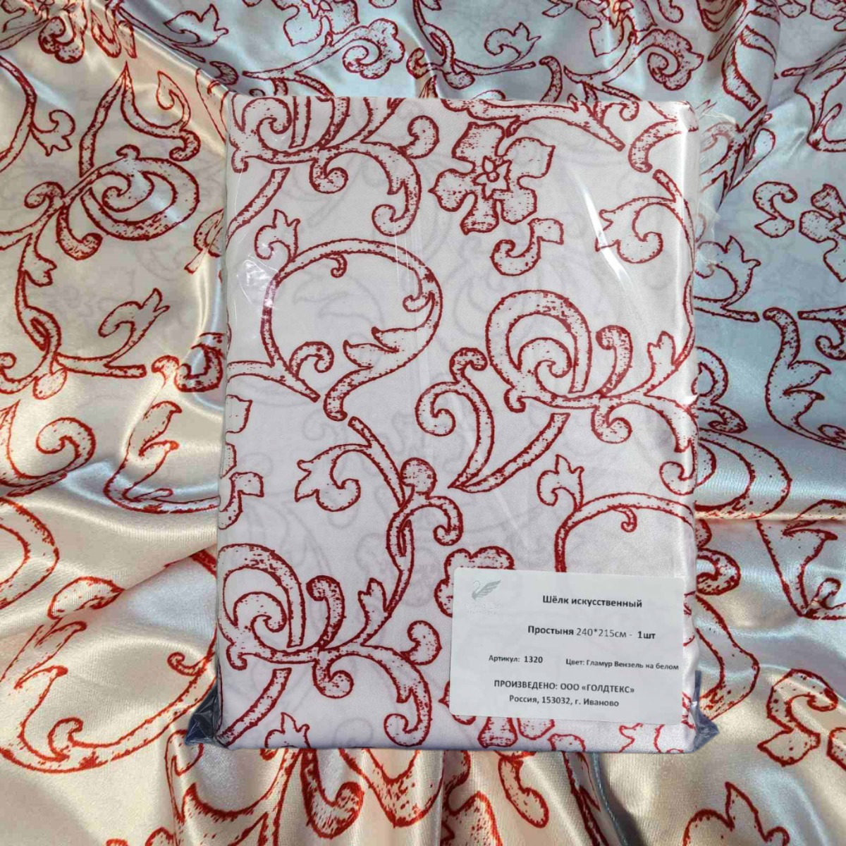 фото GOLDTEX hometextile/ Простыня Искусственный шелк, Евро , 240x215см 1320-Гламур Вензель на белом