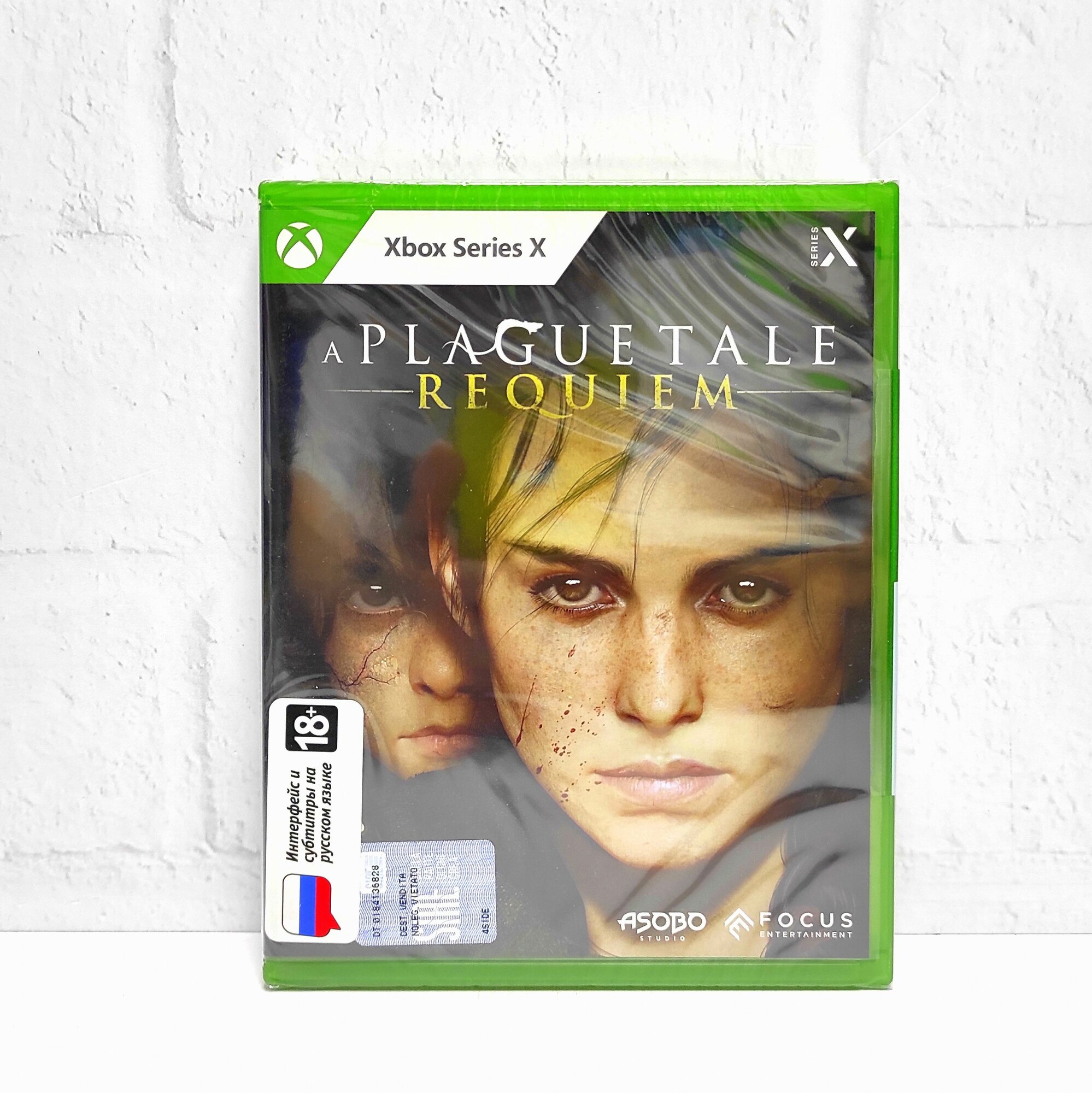 A Plague Tale Requiem Русские Субтитры Видеоигра на диске Xbox Series X