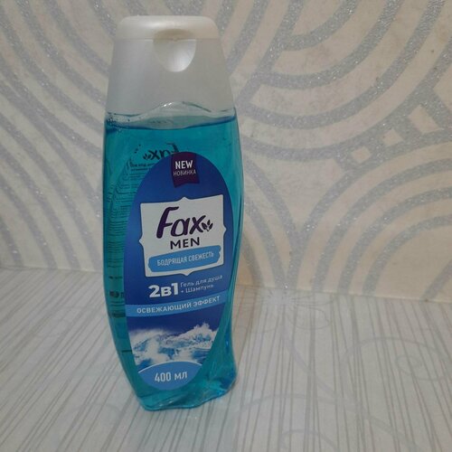 Гель для душашампунь2в1 Fax men бодрящая свежесть 400 мг Турция 380₽