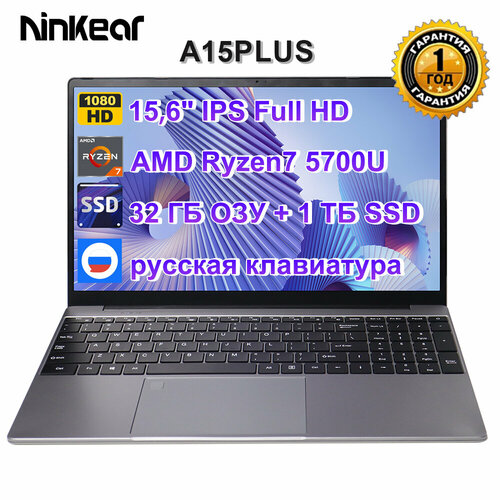 Ноутбук Ninkear A15 Plus 15,6-дюймовый IPS Full HD AMD Ryzen7 5700U 32 ГБ оперативной памяти + 1 ТБ PCIE 9000 мАч Офисный ноутбук Windows 11