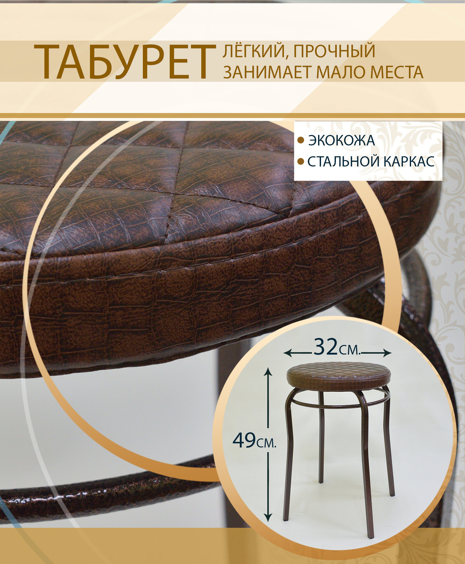 фото "Мягкий стеганный комплект табуреток" из экокожи черного цвета - 4 штуки