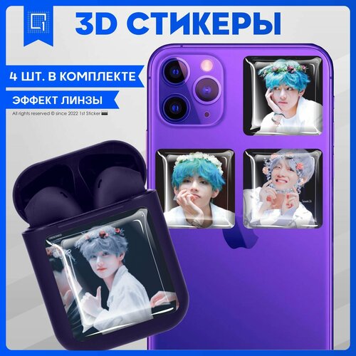 Наклейки на телефон 3D Стикеры BTS