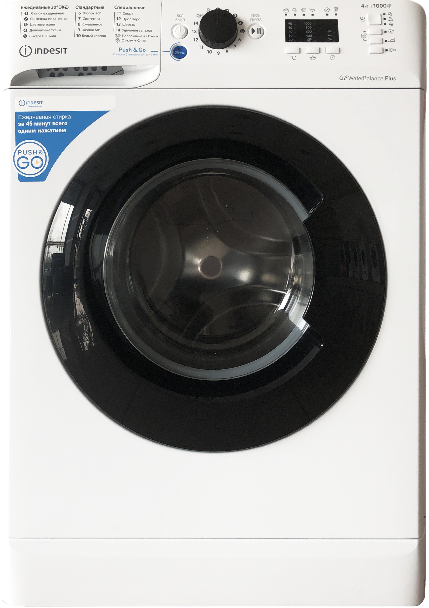 Стиральная машина Indesit BWUA 41051 WB RU, белая