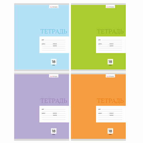 ClipStudio Тетрадь школьная 18л в клетку белые листы обл плотный офсет Однотонная скрепка 100 штук 2852₽