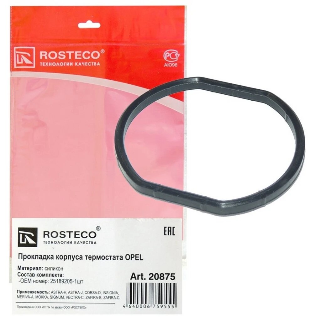 Прокладка корпуса термостата Rosteco 20875