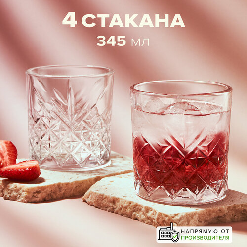 Набор стаканов Pasabahce Timeless, 345 мл, 4 шт., прозрачный бесцветный, прозрачный