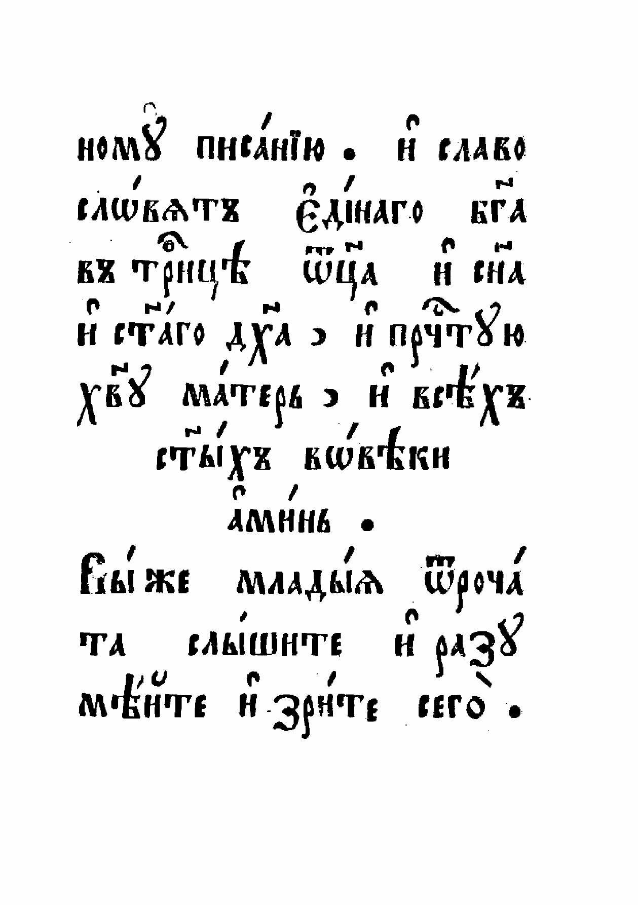 Книга Азбука Бурцева (Лаумер Кейт) - фото №5
