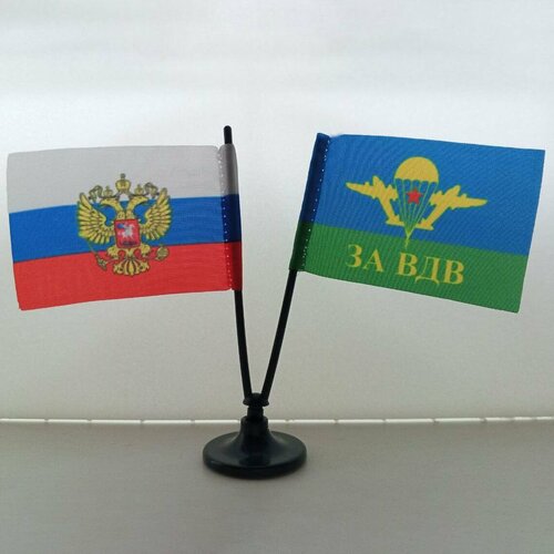 Миниатюрный двойной флажок России и ВДВ миниатюрный двойной флажок россии и знамя победы