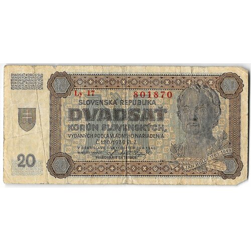 Банкнота 20 крон 1942 Словакия клуб нумизмат банкнота 10 крон словакии 1939 года образец