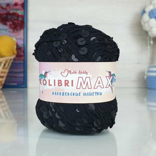 Пряжа MALIK HOBBY Колибри макси королевские пайетки, чёрный с чёрн. матовым пайет. - 11, 100% хлопок, 1 моток, 50 г, 125 м.