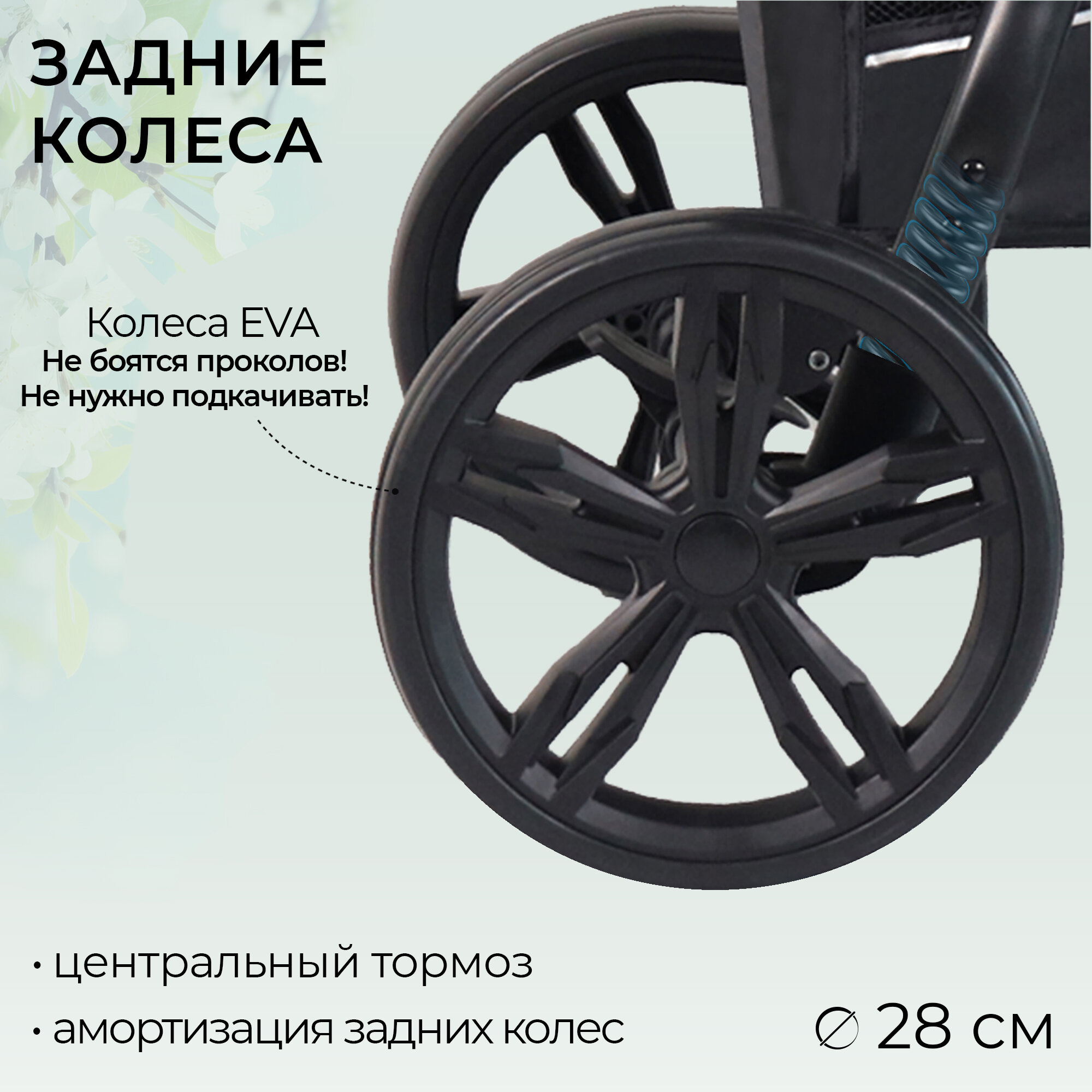 Прогулочная коляска Sweet Baby Carisma Black