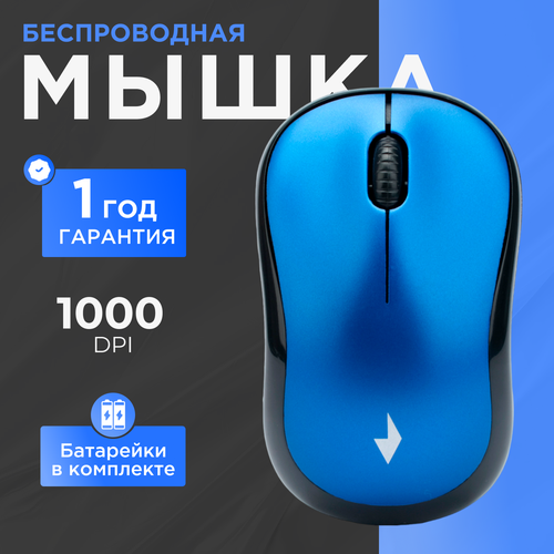 фото Беспроводная мышь gembird musw-265