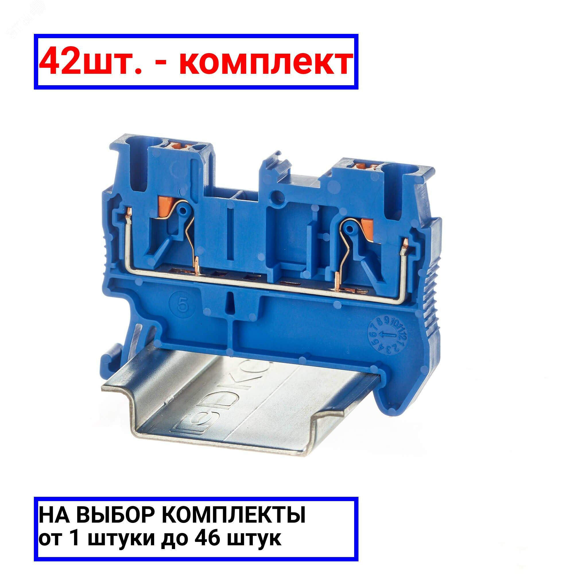 фото 4шт. - Клемма проходная , зажим push-in, 2 точки подключения, 2.5 кв. мм, синяя / DKC; арт. VPR-2.5-BU; оригинал / - комплект 4шт