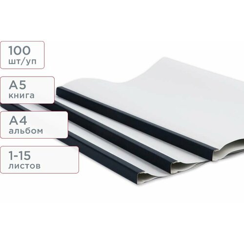 Отрывная термообложка для переплёта А5 книга А4 альбом размер 15 черный корешок Unibind BackCover 100 штупак 6174₽