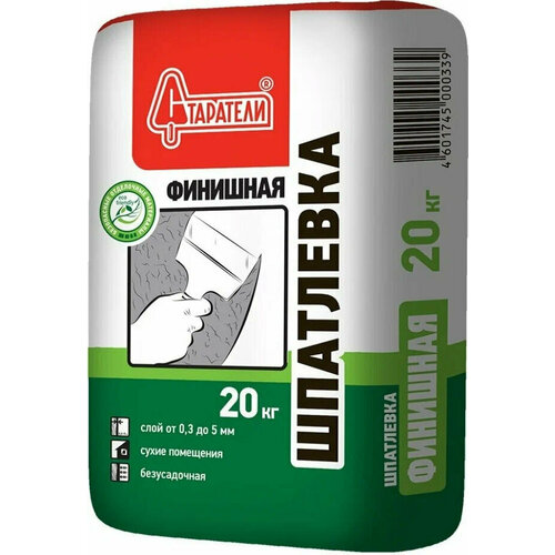 Старатели Финишная шпатлевка гипсовая белая 20кг 618₽