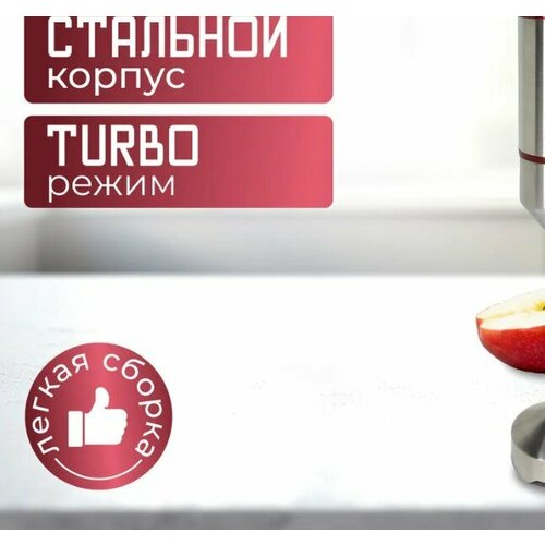 Тестовый образец- блендер Картинка 429900₽