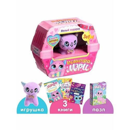 Детский набор Кошечка Мэри 3 книги пазл мягкая игрушка 953₽