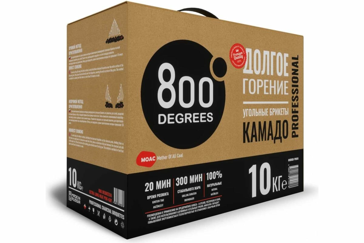 800 Degrees Уголь брикеты Камадо Долгое Горение, коробка 10 кг. 800DGR-PRO10