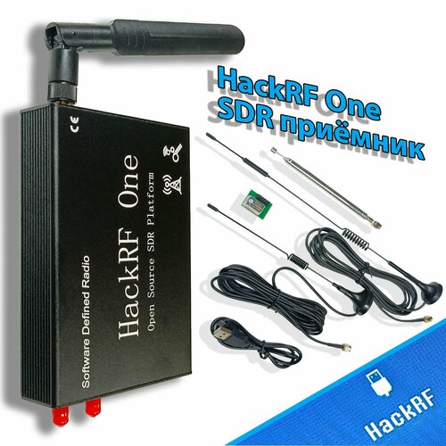 Приемник SDR HackRF One в металлическом корпусе с набором антенн широкополосным усилителем аккумулятором версия 191 1991200₽