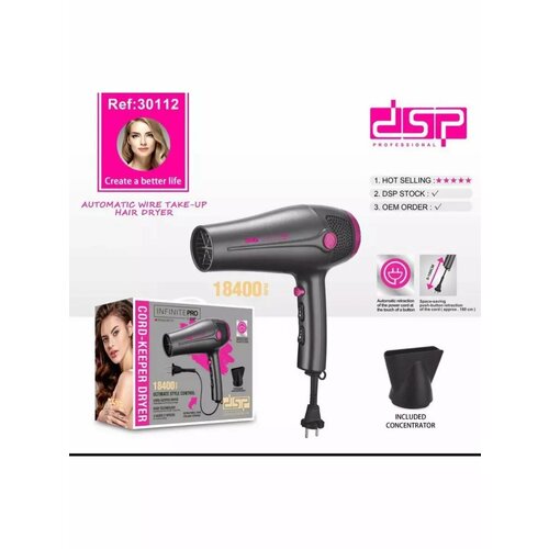 Фен для волос - cкладывающимся шнуром 220000₽