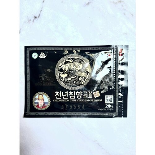 Пластырь для тела с красным женьшенем и маслом удового дерева CHEONNYEON CHIM HYANG PAD PREMIUM набор 20шт