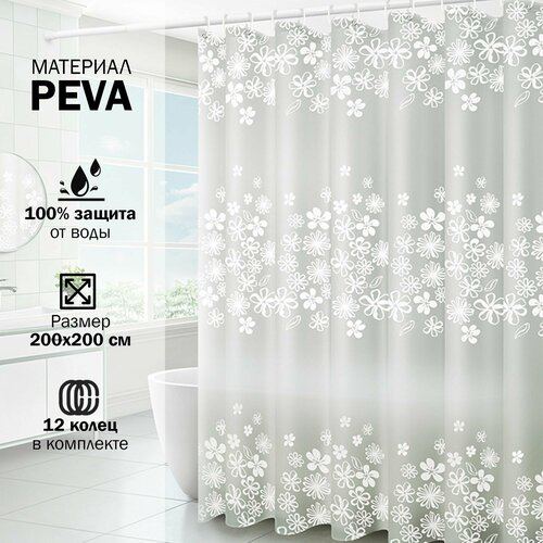 Штора для ванной комнаты белые цветы 200х200, занавеска для душевой, Шторка с металлическими люверсами, материал PEVA, кольца в комплекте
