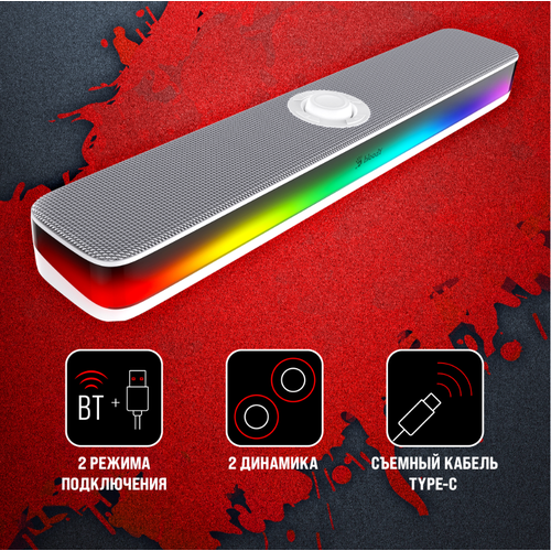 Колонки A4Tech Bloody S10 белый s10 white 349900₽